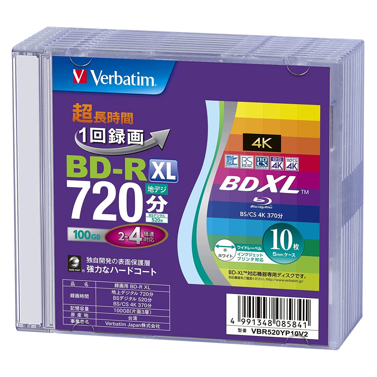 Verbatim バーベイタム 1回録画用 ブルーレイディスク BD-R XL 100GB 10枚 5mmプラケース ホワイトプリンタブル 片面3層 2-4倍速 VBR520YP10V2
