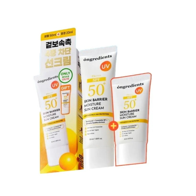 スキンバリア 水分日焼け止め 企画（50ml+20ml）