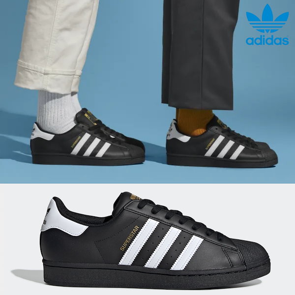 Adidas superstar qoo10 sale