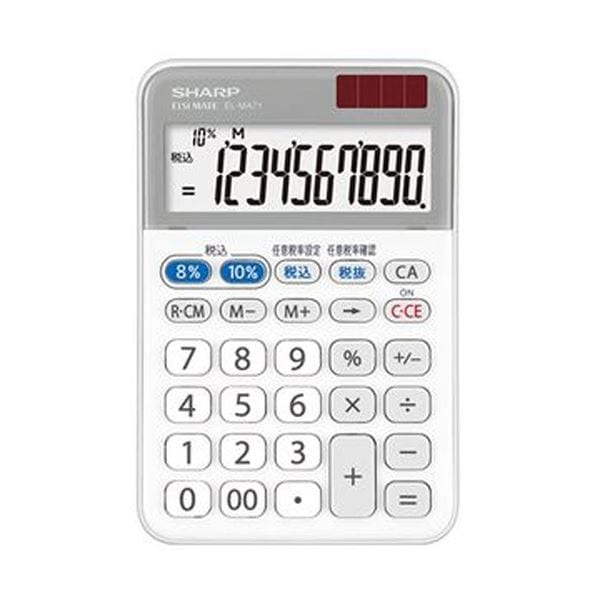 （まとめ）シャープ 電卓 軽減税率対応モデル10桁 ミニナイスサイズ EL-MA71-X 1台10セット