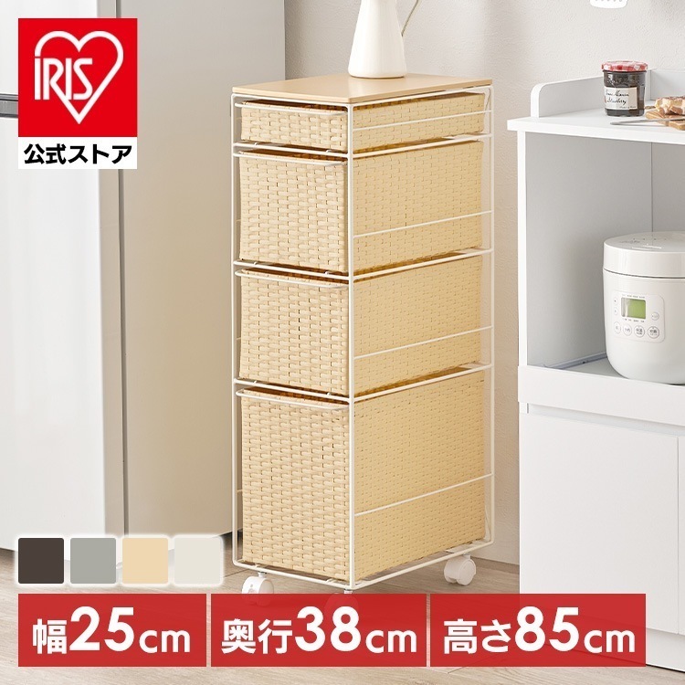 【目玉商品】ランドリー 収納 キャスター 引き出し チェスト ラタン調 水回り おしゃれ 隙間収納 サニタリー アイアンランドリー