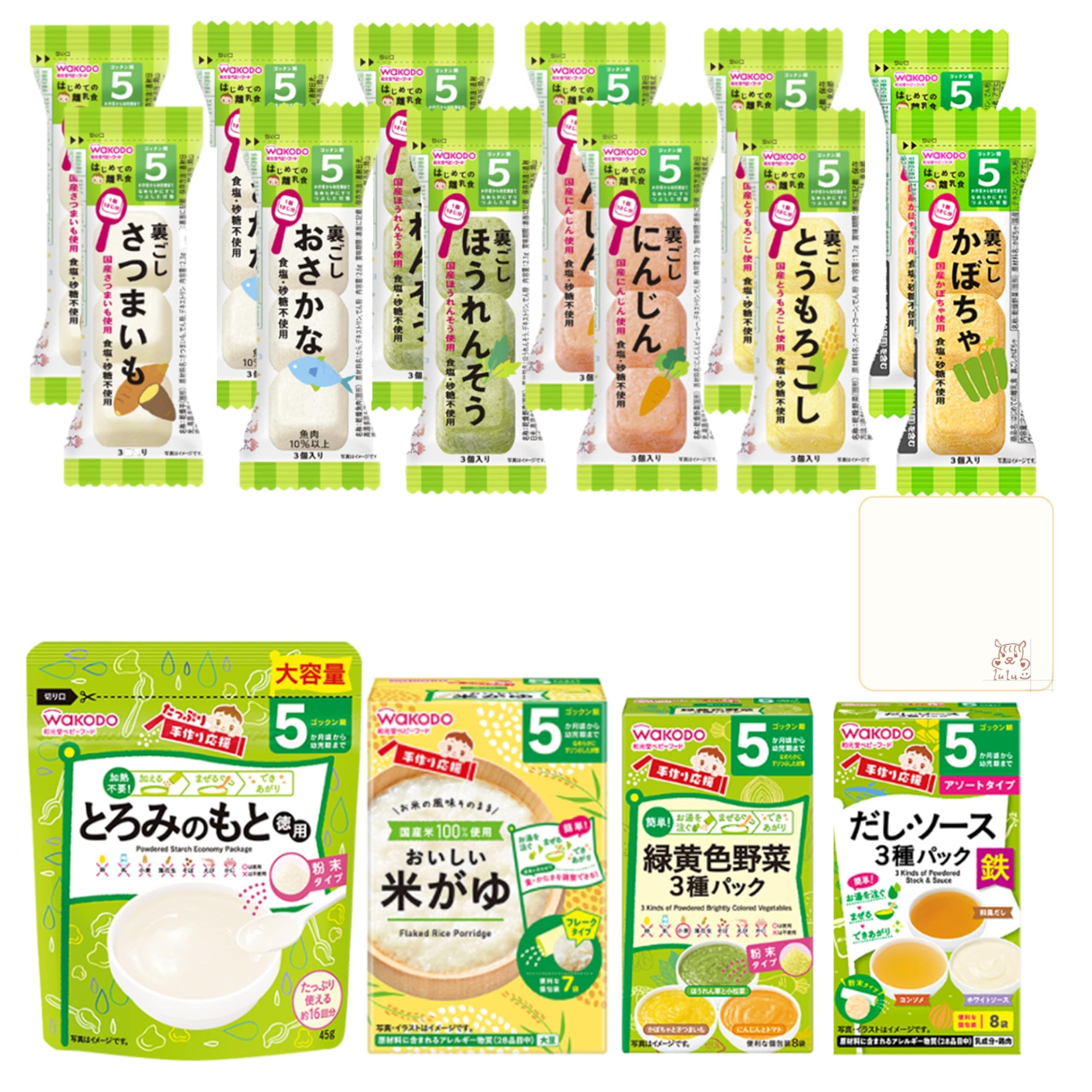 和光堂 離乳食 ベビーフード (5ヶ月 ガーゼハンカチ付き)