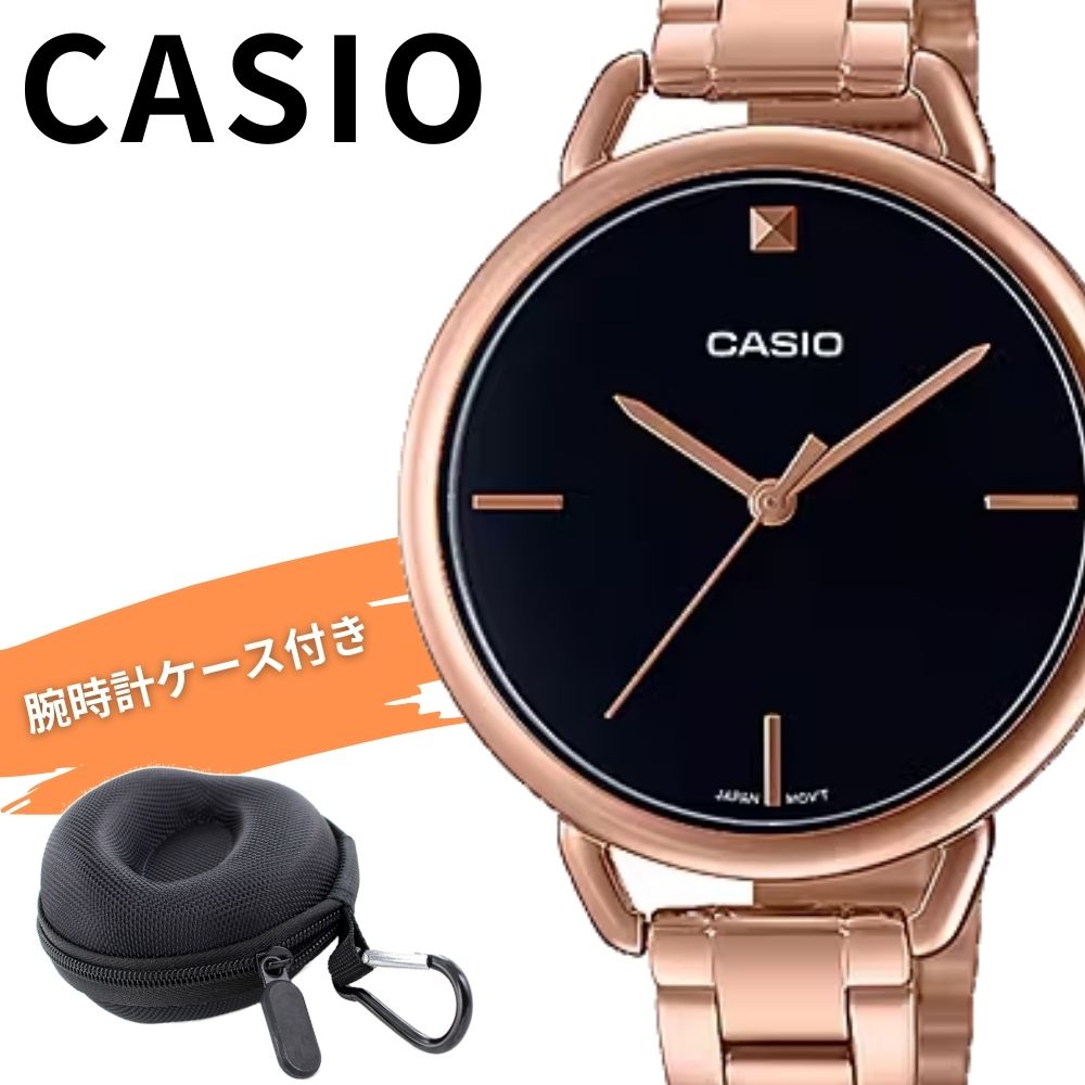 数量限定 日本未発売 カシオ レディース 腕時計 チープカシオ チプカシ 収納ケース付き 防水 軽量 ピンクゴールド ブラック シンプル ビジネス 中学生 高校生 女の子 プレゼント ギフト CASI