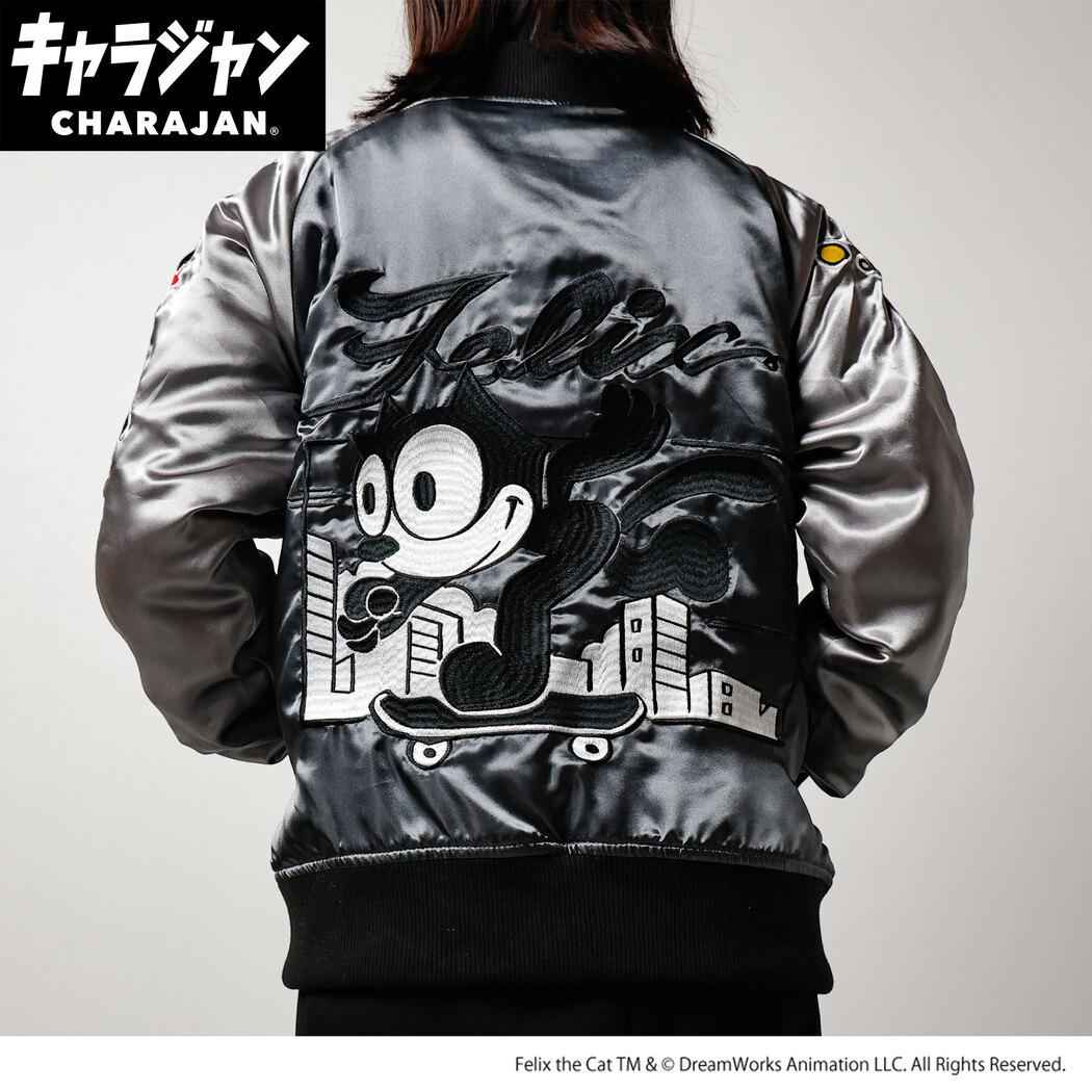 フィリックス アウター スカジャン シティキャット キャラクター グッズ
