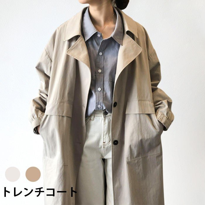 スプリングコート レディース トレンチコート 長袖 ロングコート ロング丈 裏地付き 薄手コート トレンチ アウター 体型カバー ライトアウター 春秋 秋新作