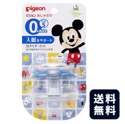 他サイト： おしゃぶり ミッキー ミニー ディズニー【定形外郵便】の商品画像