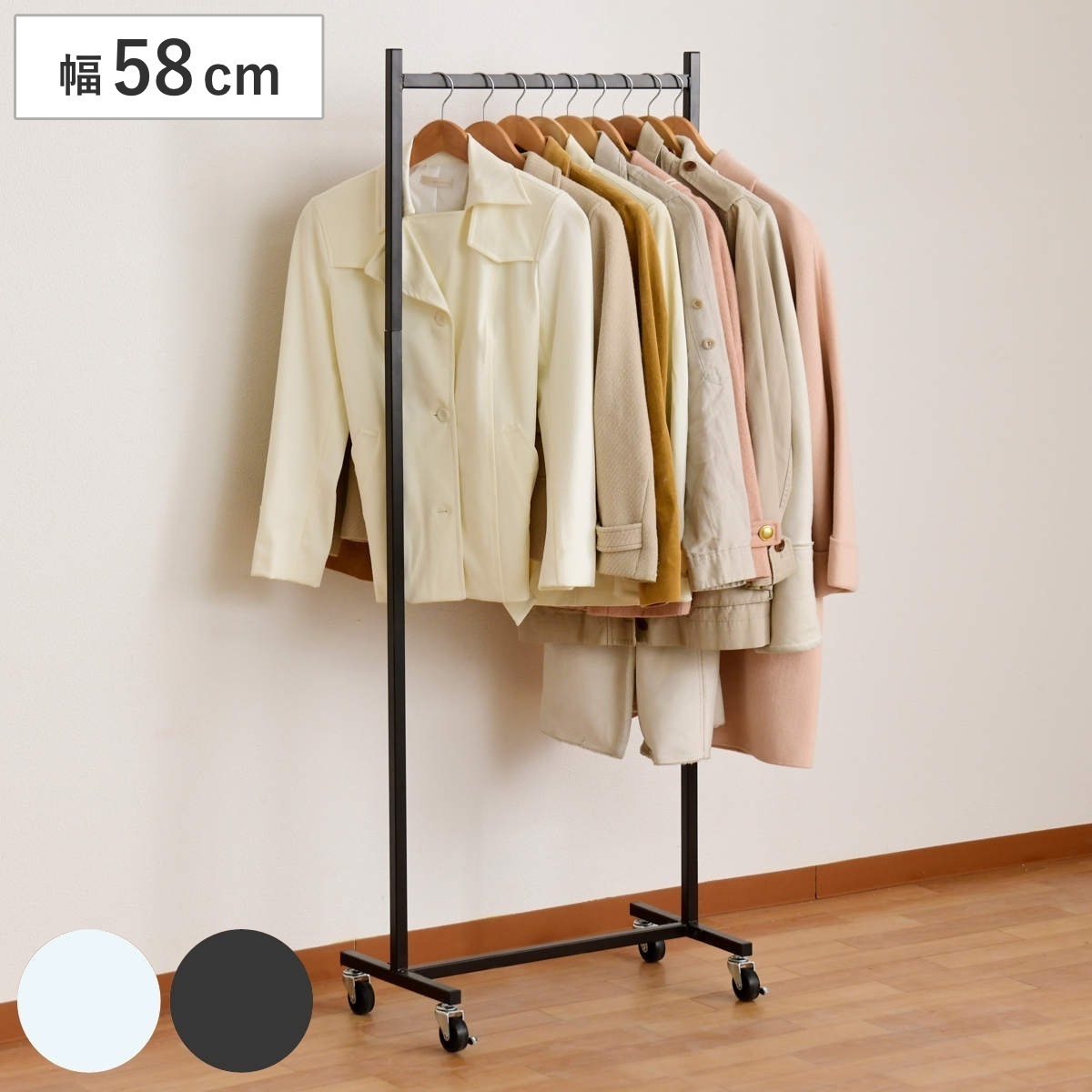 ハンガーラック ナナメ掛け省スペースハンガーラック ワイドタイプ コートハンガー コート掛け 奥行き スリム 収納 省スペース 斜め掛け キャスター付き リビング 玄関 子供 整理 洋服 掛け