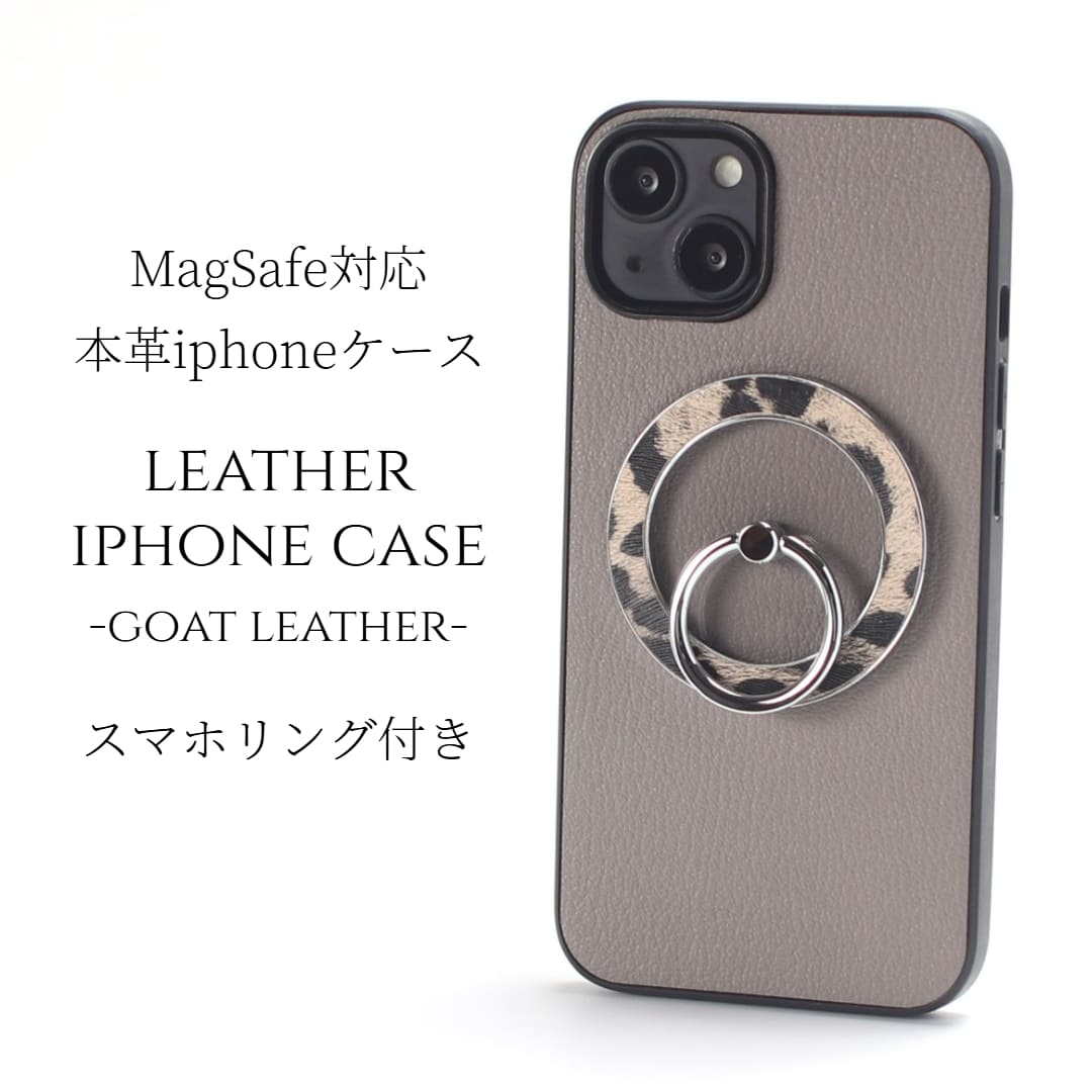 iphone ケース レザー iphone16 iphone15 iphone14 iphone13 magsafe対応 マグセーフ対応 リング付き 16 15 13 13mini スマホケース