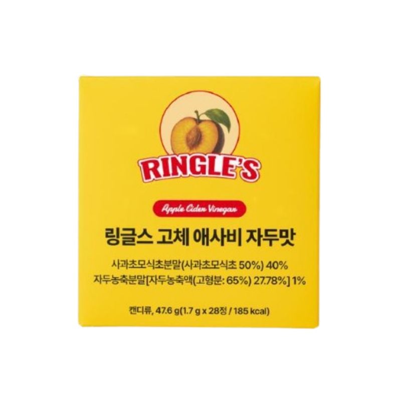 【新品未開封】RINGLE'Sリングルズ アサビキャンディ 28錠　2箱セット Qoo10] RINGLES リングルズ アサビ キャンディー 28錠