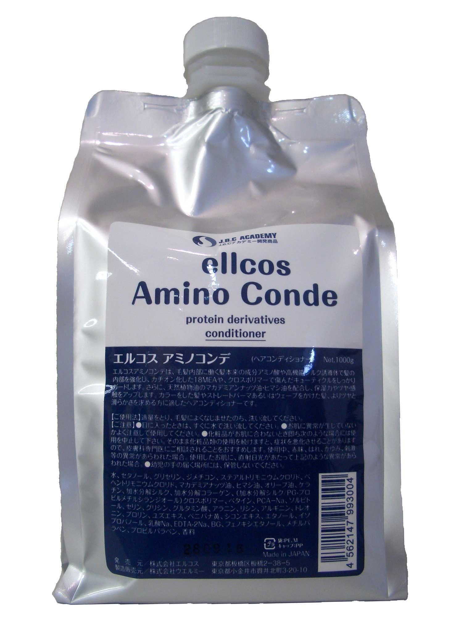 エルコス　アミノコンデ　ヘアトリートメント　１ｋｇ