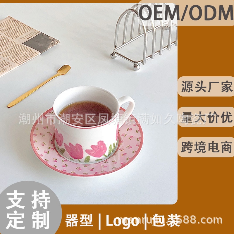 カスタマイズ - セラミックコーヒーカップとディスク250mlカップとディスクセット