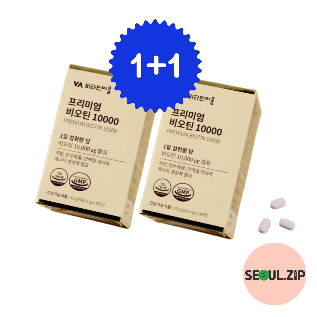 ヘアビタミン 高濃度 ビオチン 10000 サプリ 180錠 6ヶ月分