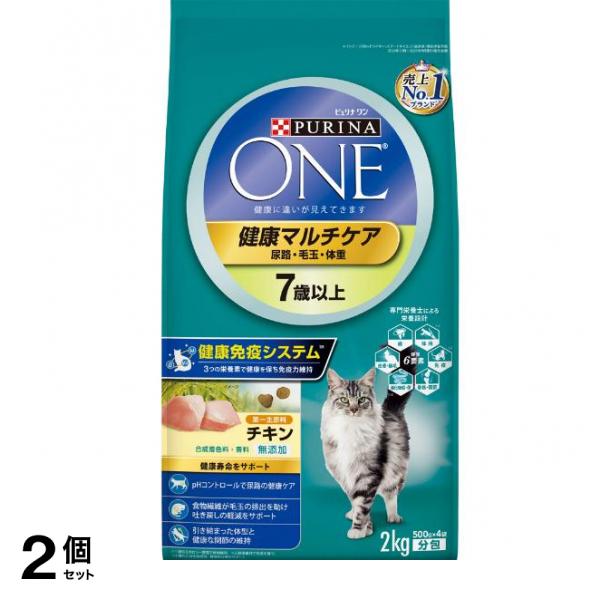 キャット 健康マルチケア 7歳以上 チキン 2kg 2個セット