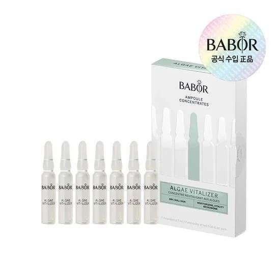 [新作]アンプルコンセント レート 粒バイタライザー 2ml*7ea