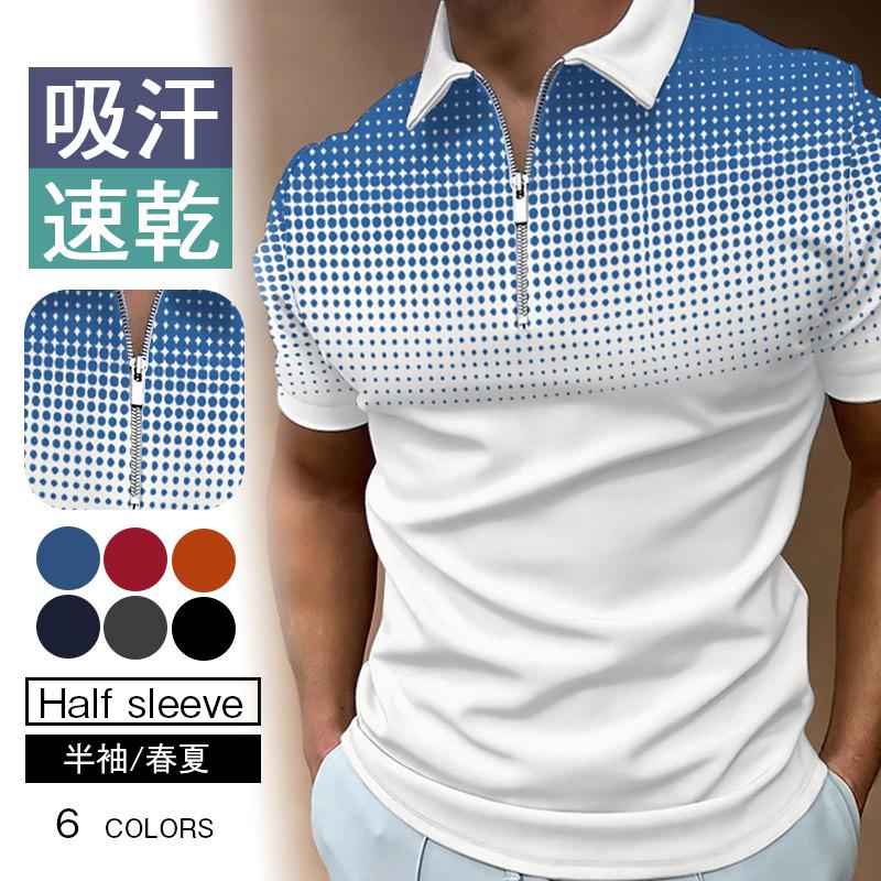 ポロシャツ 半袖 メンズ 配色 ポロ カジュアルシャツ ビジポロ クールビズ ゴルフシャツ ゴルフウェア Tシャツ 吸汗速乾 父日 プレゼント 敬老日 夏