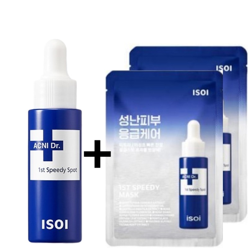 アクニドクター1stスピーディースポット 14ml+マスク 2枚