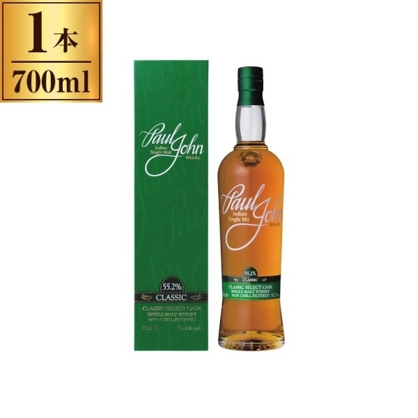 ポールジョン クラシック 700ml メーカー直送