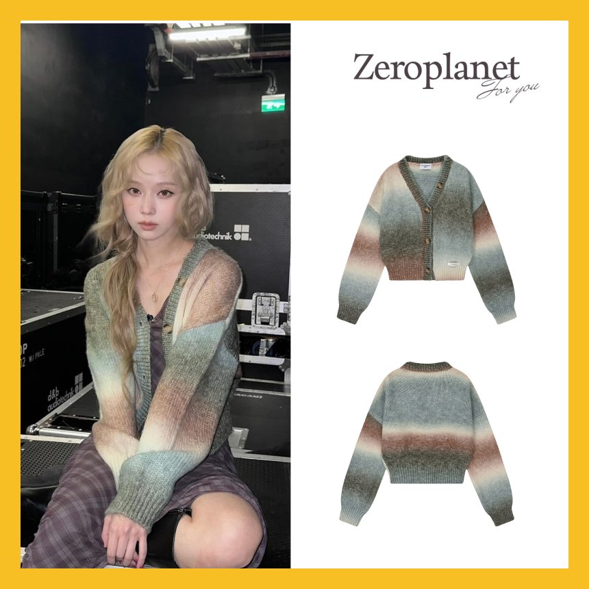 Nora Two Way Burton Cardigan Forest / aespa ウィンター 着用 (公式正規品)