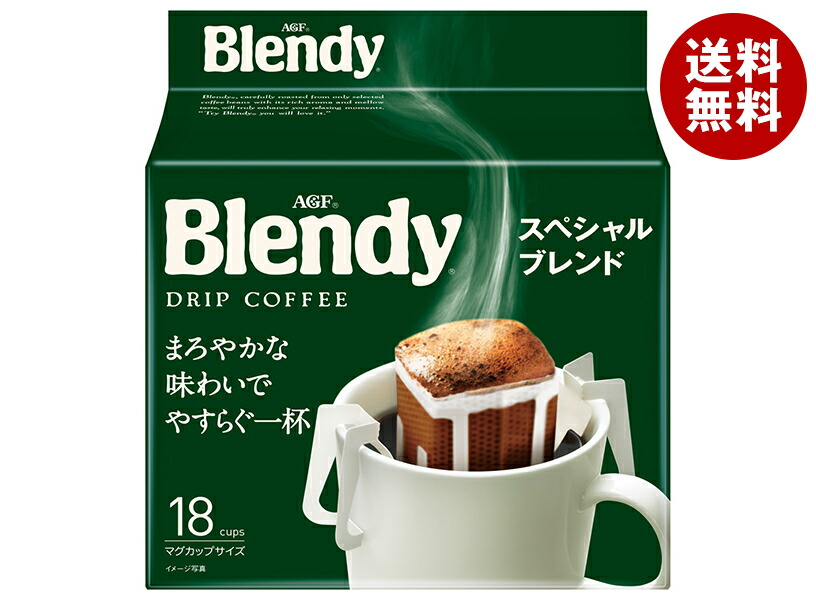 AGF ブレンディ レギュラー・コーヒー ドリップパック スペシャル・ブレンド (7g＊18袋)＊6袋入＊(2ケース) 8,707円