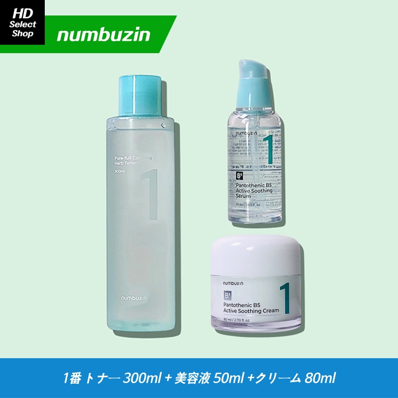 1番 真にきれいに盛った チョンチョトナー 300ml + 1番 パントテン酸 アクティブアップ スージングセラム 50ml + 1番 パントテン酸 アクティブ スージングクリーム 80ml