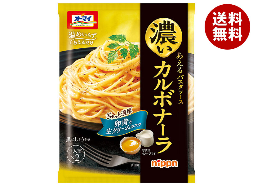 ニップン オーマイ 濃いあえる カルボナーラ 86g＊10個入＊(2ケース)