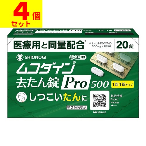 [第2類医薬品][セ税][ポスト投函][シオノギヘルスケア]ムコダイン去たん錠Pro500 (20錠入)[4個セット]