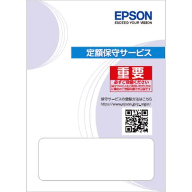 エプソン　EPSON　エプソンサービスパック 出張保守購入同時5年　HPXS8875