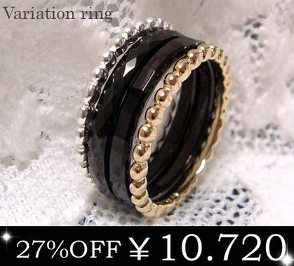 4連リングタングステンバリエーションリングst/ブラック/ゴールド/ギフト/指輪