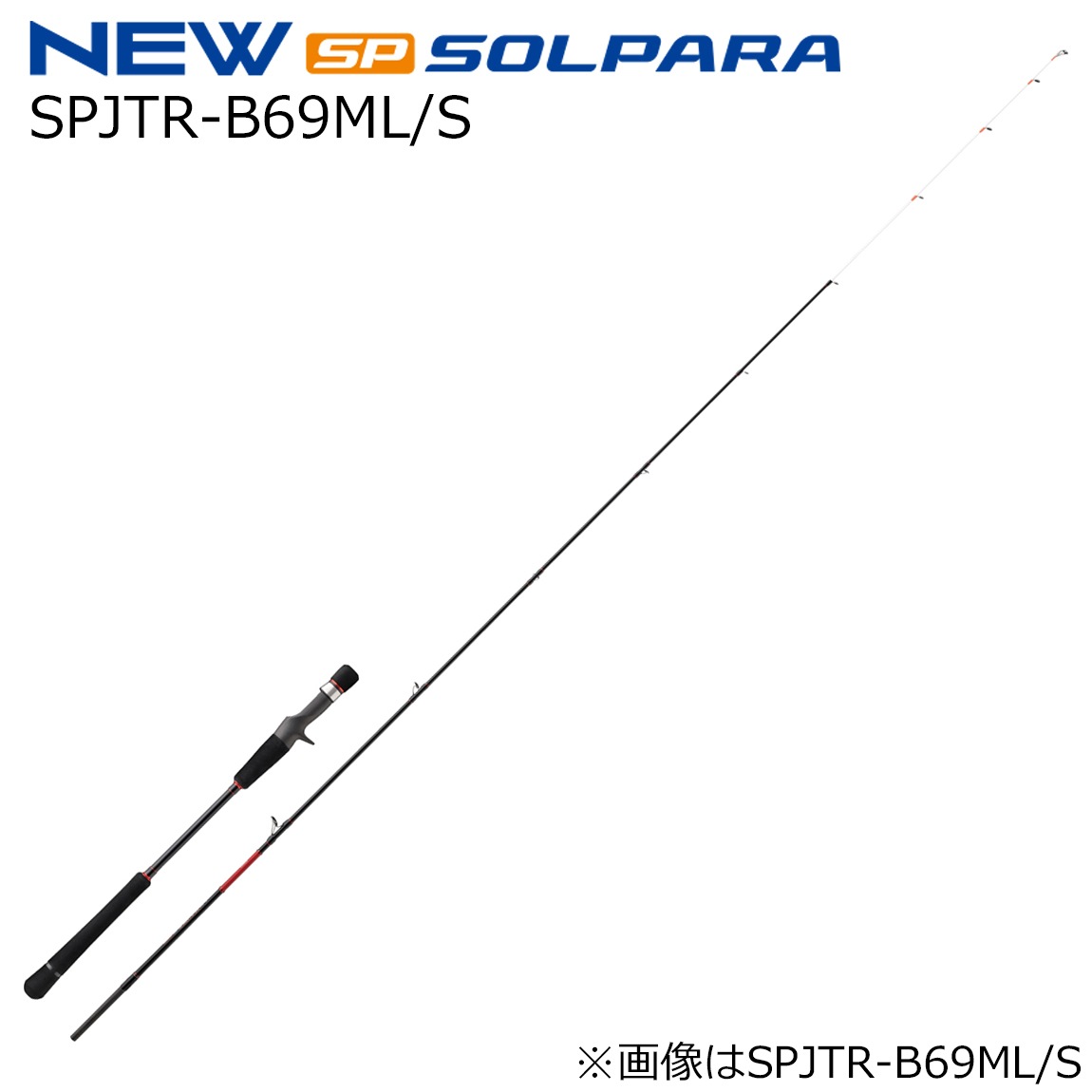 メジャークラフト SPJTR-B69ML/S 25 ソルパラ タイラバモデル SPJTR-B69ML/S (グリップ着脱式) SPJTRB69MLS