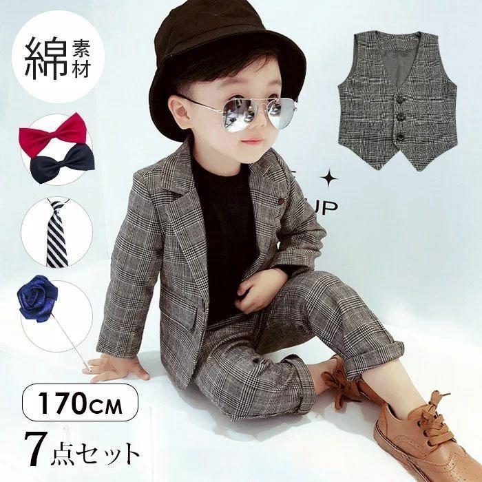 170cm 7点セット 子供スーツ ネクタイ シャツあり 男の子 スーツ チェック柄 キッズスーツ ＋ベスト＋ズボン チェック柄スーツ キッズ フォーマ