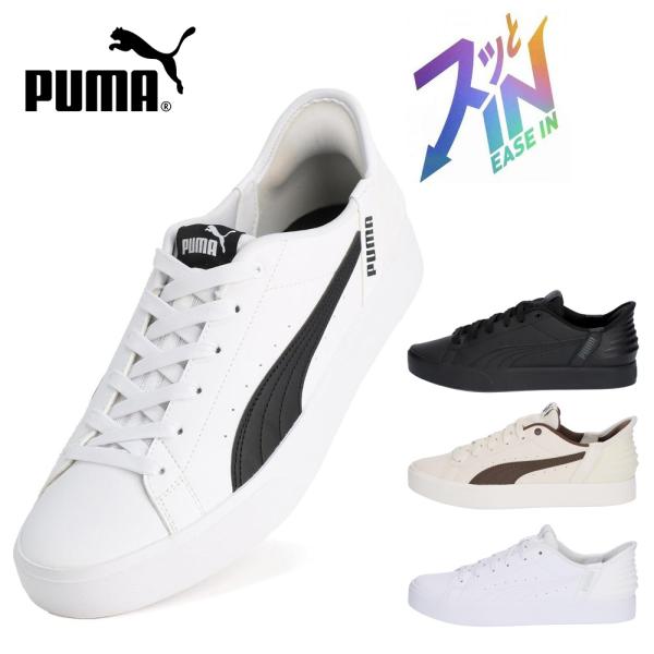 プーマ レディース メンズ スニーカー スリッポン V コート イーズイン 402486 PUMA V COURT EASE IN カジュアルシューズ 靴