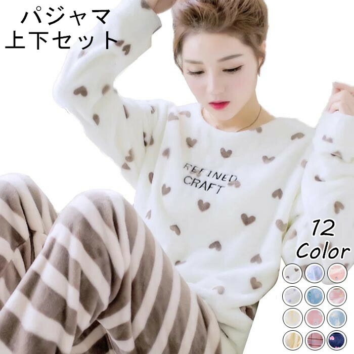 セットアップ レディース パジャマ 丸襟 長袖 丸襟 ポケット付き ロングパンツ ウエストゴム 上下セット 二点セット カラバリ 厚手 リラックス ルームウエア 寝間着 部屋着 秋新作
