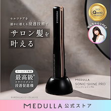 Qoo10] MEDULLA 【公式】紗栄子 アンバサダー メデュラ : 美容