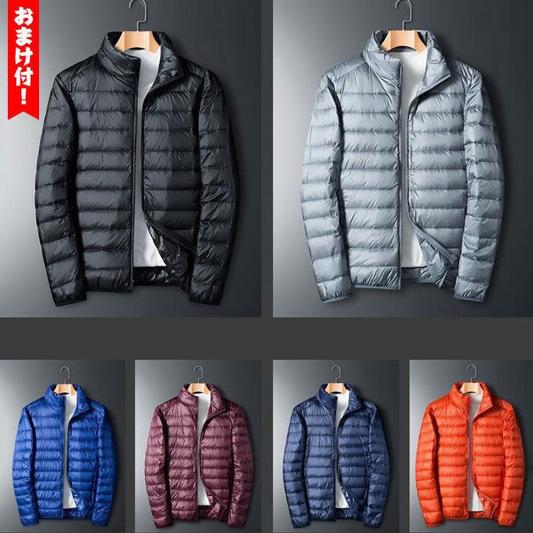 大人の魅力 ダウン90% 秋冬　ダウンコート メンズ ダウンコート ショート メンズ ダウンジャケット ショート丈　コート アウター ダウン 防寒保温