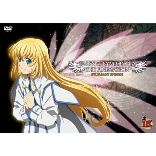 テイルズオブシリーズ生誕15周年記念プライス OVA テイルズオブシンフォ.. (DVD) FCBT-9003
