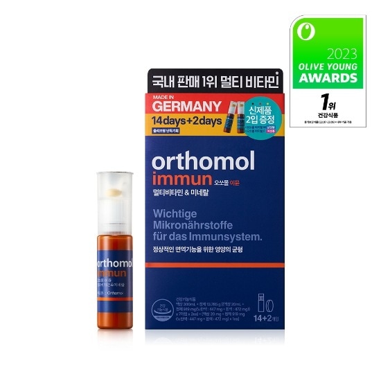 イミューン マルチビタミン&ミネラル 14入+2入（オーソモールバイタルM/F贈呈企画）