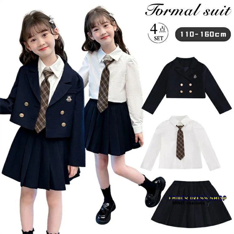 【急速出荷!】【制服標準装備】紺 ネイビー 卒業式 スーツ 女の子 韓国 卒服 女の子 制服 フォーマル スーツ 160 150 ブレザー スーツ シャツ ブラウス スカート ネクタイ 小学生 幼稚園