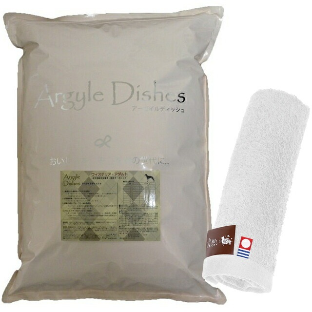 アーガイルディッシュ ウィステリア アダルト 4kg【犬想いオリジナル今治ハンドタオルプレゼント】【タオルカラー ホワイト】