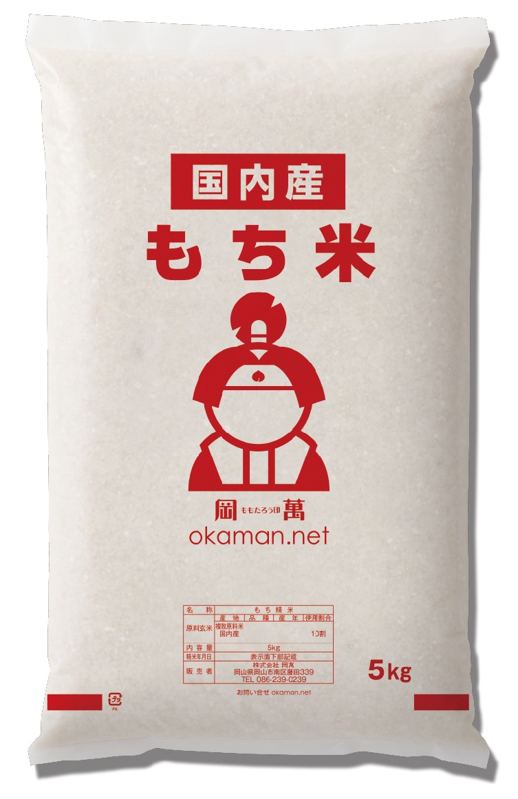 テレビで話題】 もち米 20kg (5kgx4袋) 令和3年産 岡山県産 複数原料米 その他 - qualitygb.do