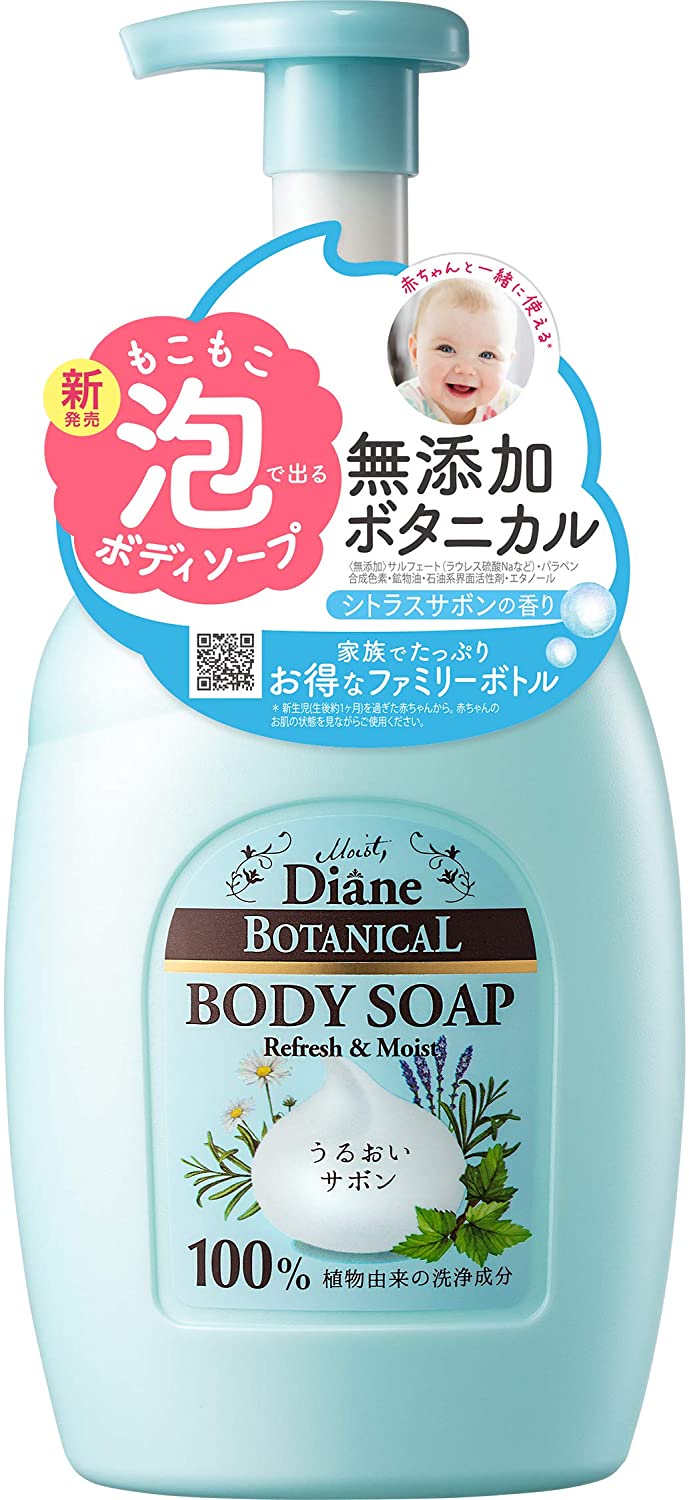 全商品オープニング価格 特別価格】 泡ボディソープ [シトラスサボンの香り] 大容量 800ml【さっぱりなのに潤う】ダイアンボタニカル シャンプー  - flaviogimenis.com.br