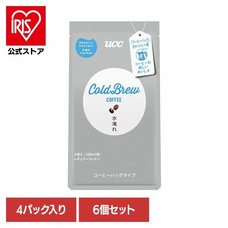 食品 茶葉 コーヒー 国内飲料水ｺｰﾋｰ豆 UCC アイスコーヒー【6個】UCC Cold Brew コーヒーバッグ 水淹れアイスコーヒー 4P 351877 UCC