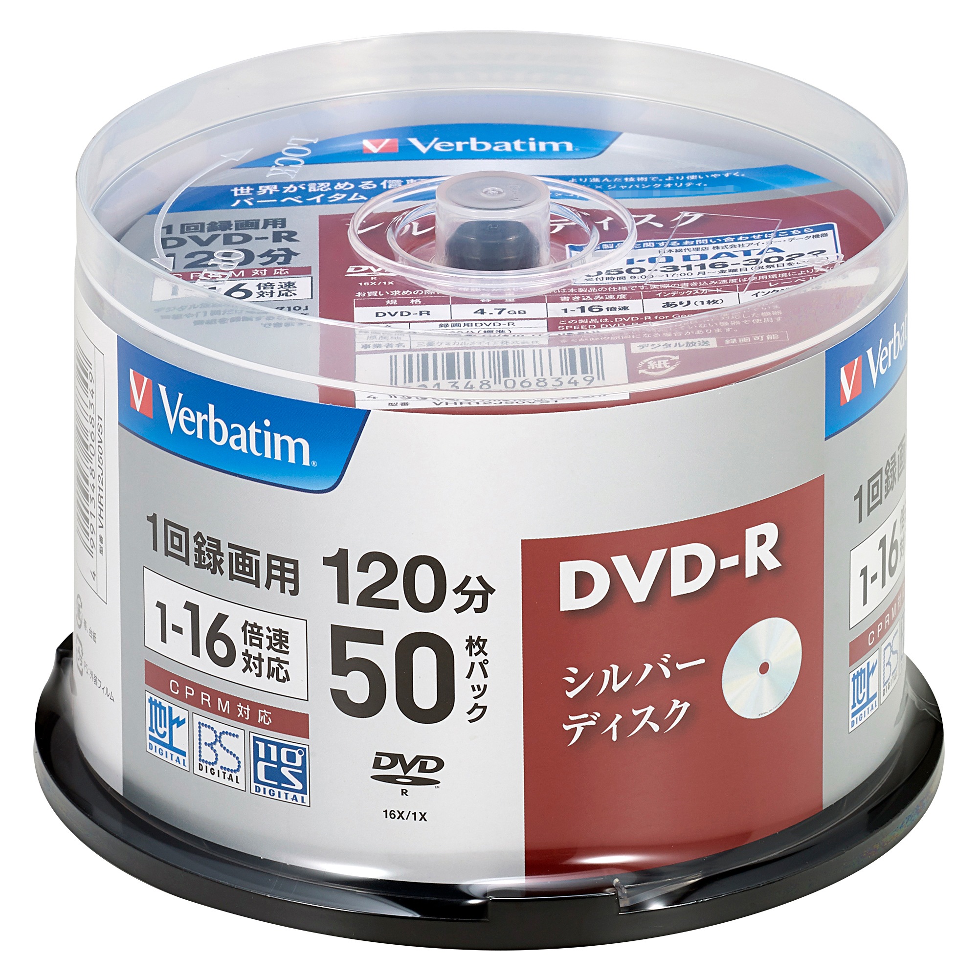 VHR12J50VS1 [DVD-R 16�{�� 50���g]