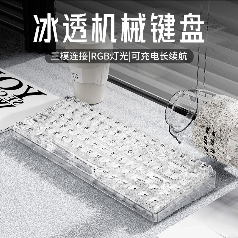 フォアランナー V80 クリスタル透明メカニカルキーボードワイヤレス Bluetooth 3 モードカスタマイズされたオフィスコンピュータ周辺機器女の子向け