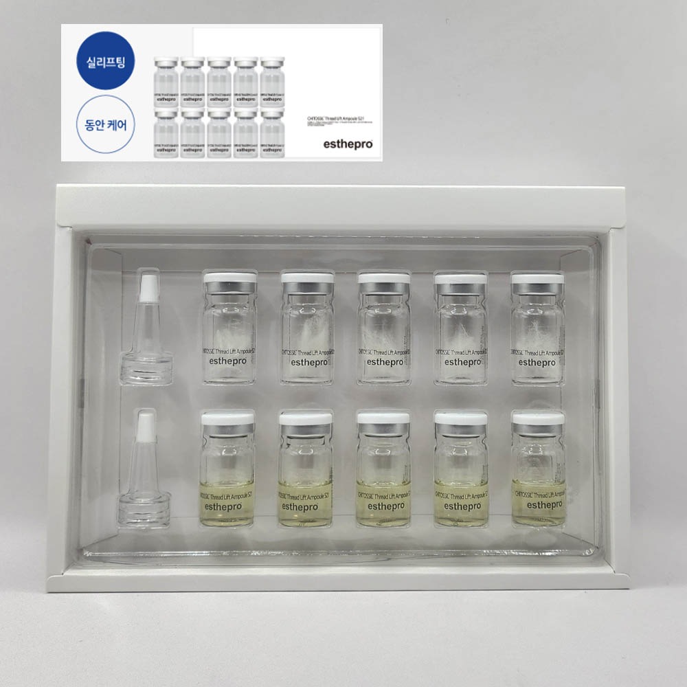 esthepro chitossil thread lift ampoule ssil 5 bottles ampoule 5 bottles
