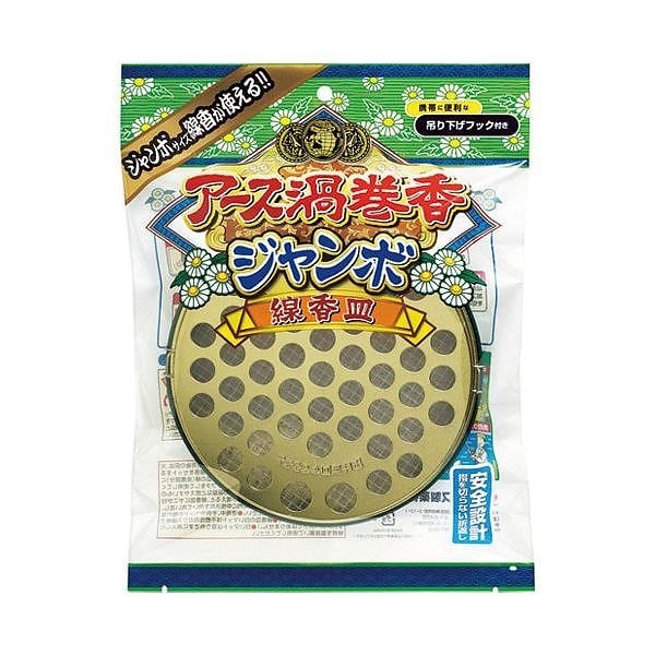 （まとめ） アース製薬 アース渦巻香 ジャンボ 線香皿[x10セット]