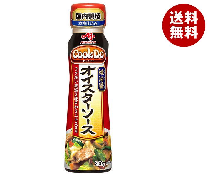 ５５％以上節約 味の素 CookDo(クックドゥ) オイスターソース 200g＊10個入＊(2ケース) ソース・たれ -  flaviogimenis.com.br