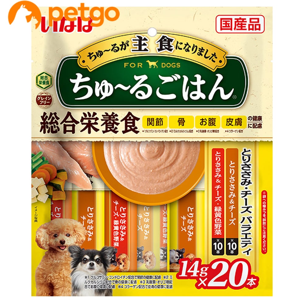 ����`�邲�͂� �Ƃ肳���݁E�`�[�Y�o���G�e�B 14gx20�{