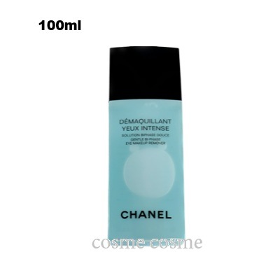 シャネル デマキヤン ユー アンタンス ビファーズ 100ml(3145891416602)