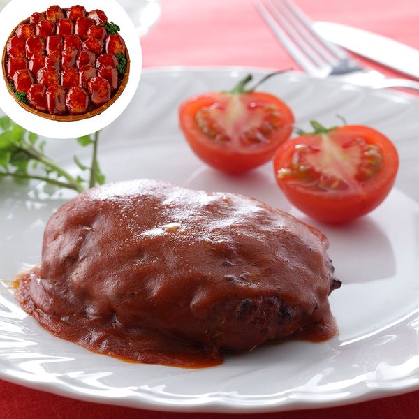 大人の上質  トマトソースハンバーグ トマトソースハンバーグ110g（固形量8 (固形量80g) 110g 30個 洋食惣菜