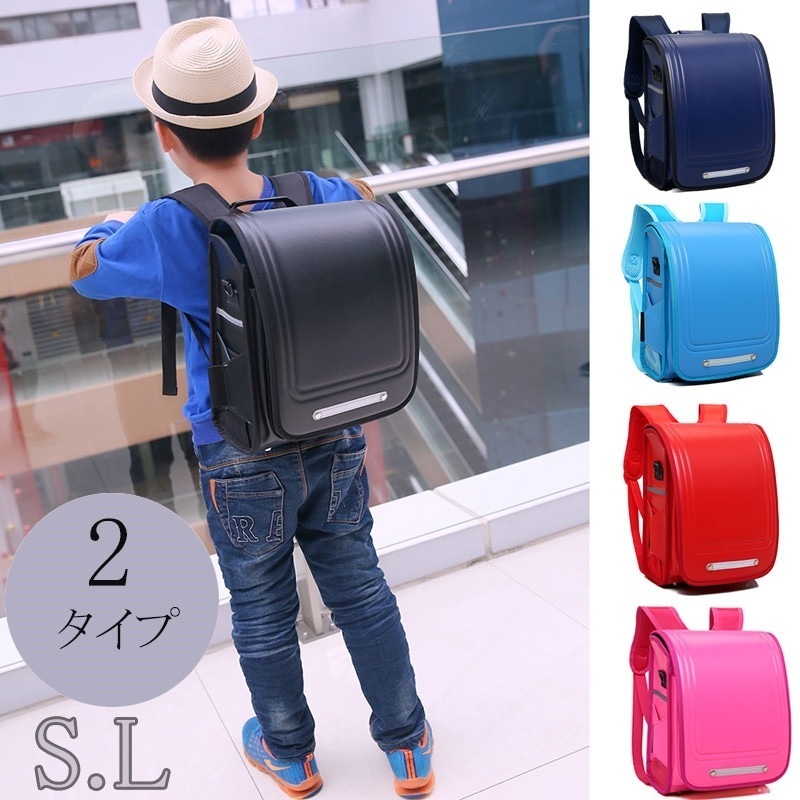 ランドセル 型落ち 大容量 軽量 通学バッグ リュック おしゃれ 多機能 男の子 女の子 かわいい